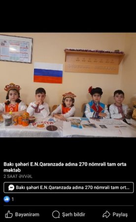 Azərbaycanın ƏN `ZASTOY` MƏKTƏBİ... Azərbaycanın ƏN `ZASTOY` MƏKTƏBİ...