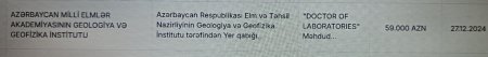 Geologiya və Geofizika İnstitutunun şübhəli satınalmaları... Geologiya və Geofizika İnstitutunun şübhəli satınalmaları...