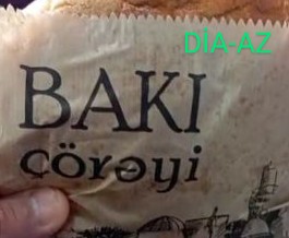 'Bakı' çörəyinin içindən iyrənc məhlul və tük çıxdı çıxdı 'Bakı' çörəyinin içindən iyrənc məhlul və tük çıxdı çıxdı