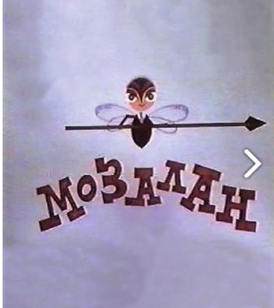 "Mozalan Studiyası"na yeni direktor təyin edilib "Mozalan Studiyası"na yeni direktor təyin edilib